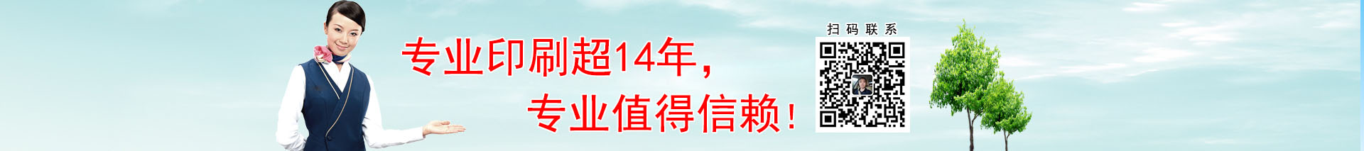 技術(shù)服務(wù)